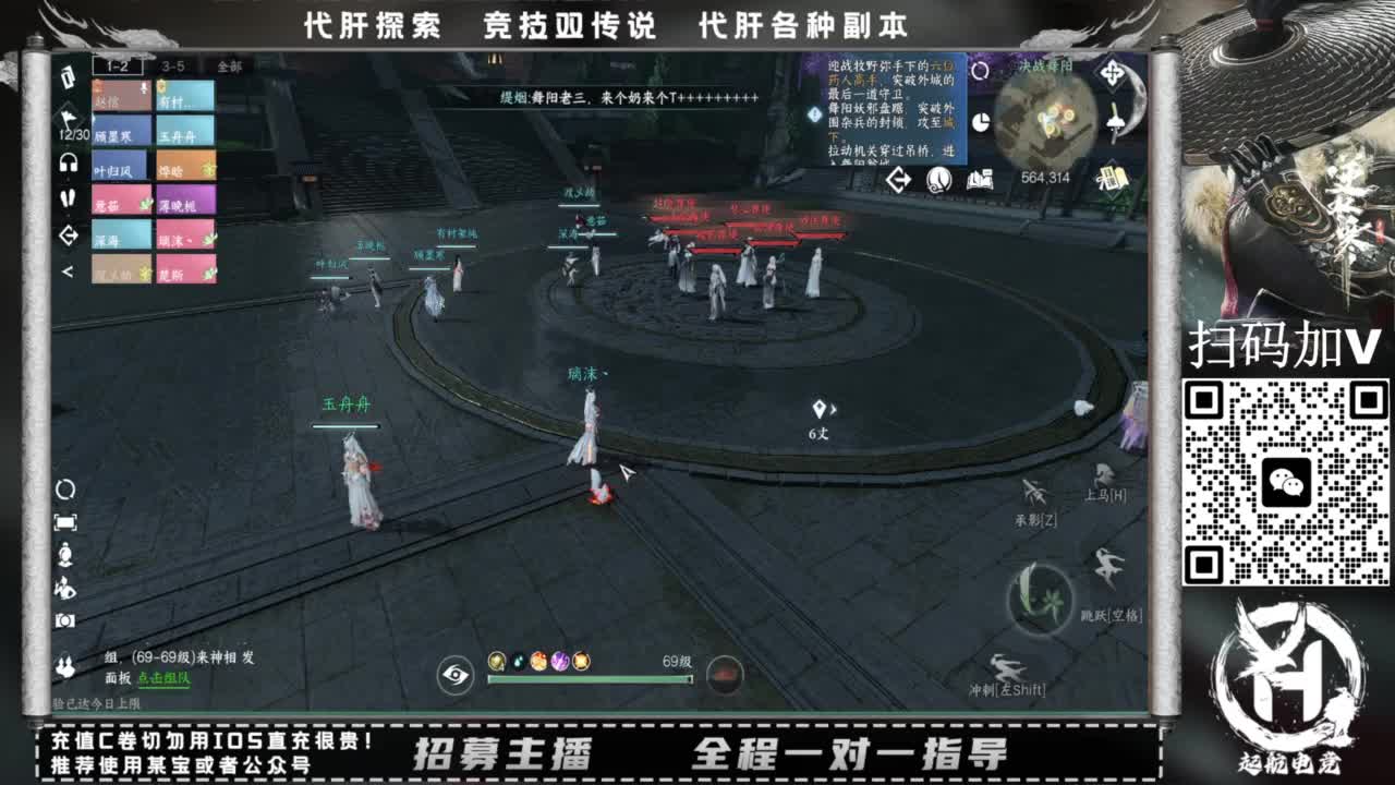 什么都接！！ 第8段