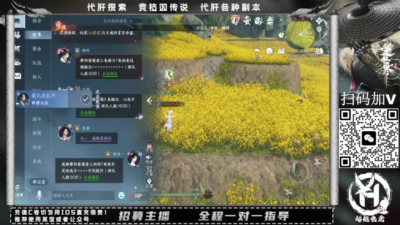 什么都接！！ 第9段
