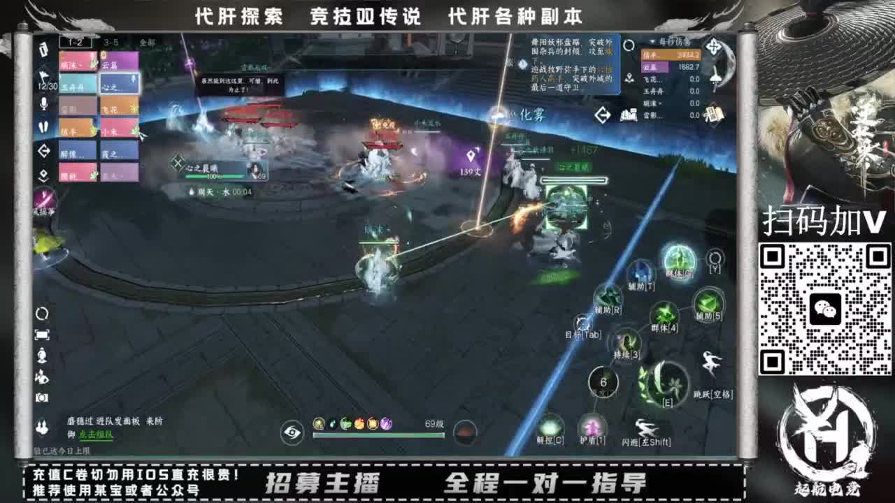 什么都接！！ 第11段