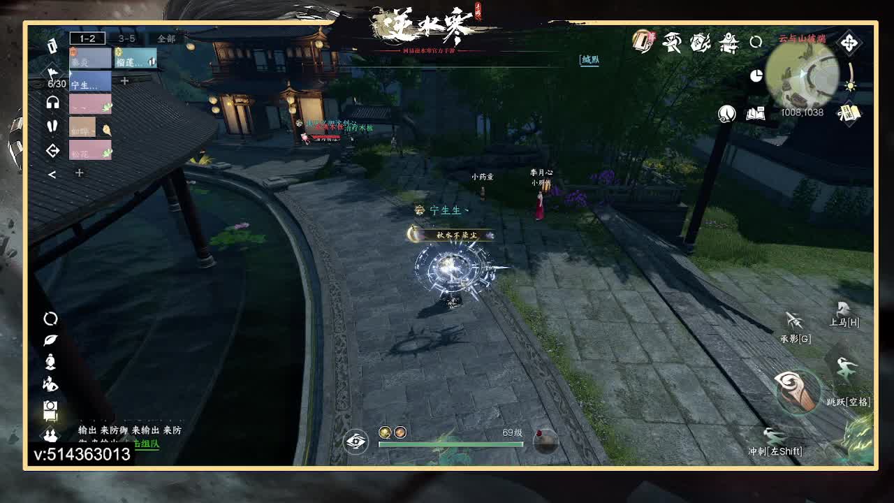 英雄舞阳第一首通团，烟雨九天江山拿下 第1段