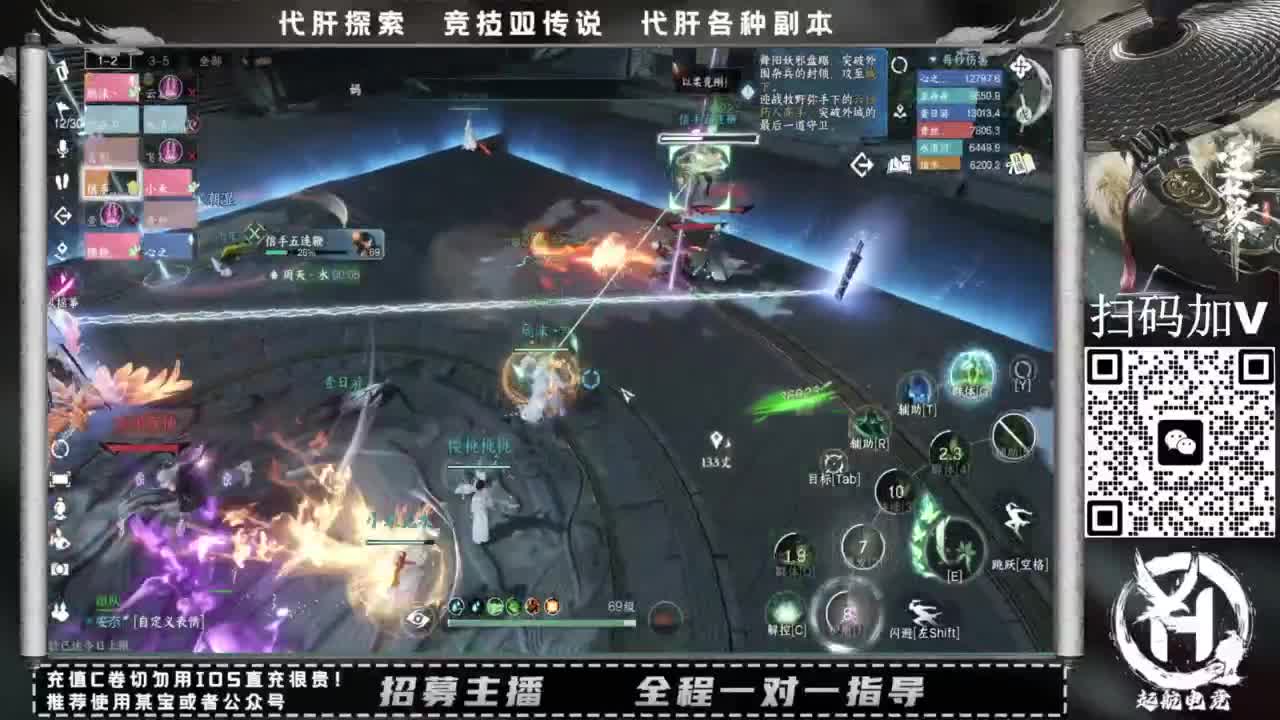 什么都接！！ 第12段