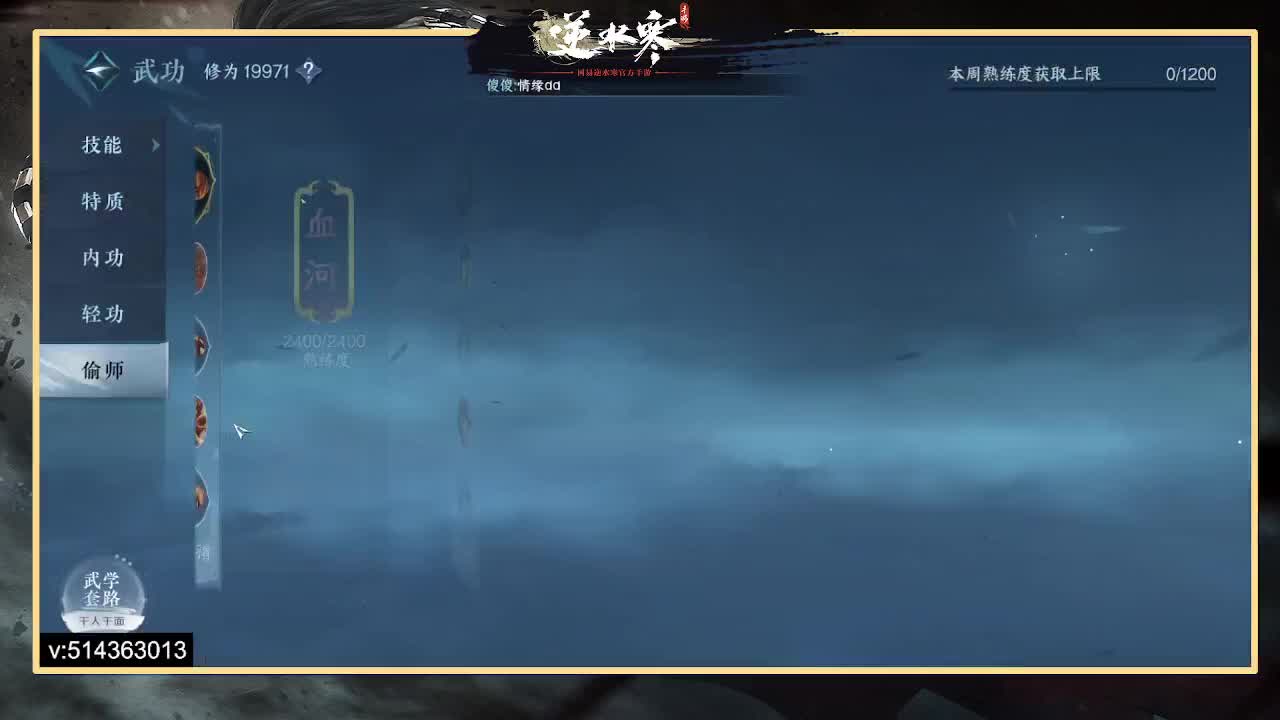 英雄舞阳第一首通团，烟雨九天江山拿下 第2段