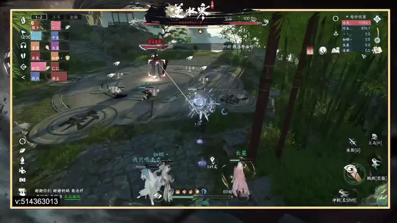 英雄舞阳第一首通团，烟雨九天江山拿下 第4段