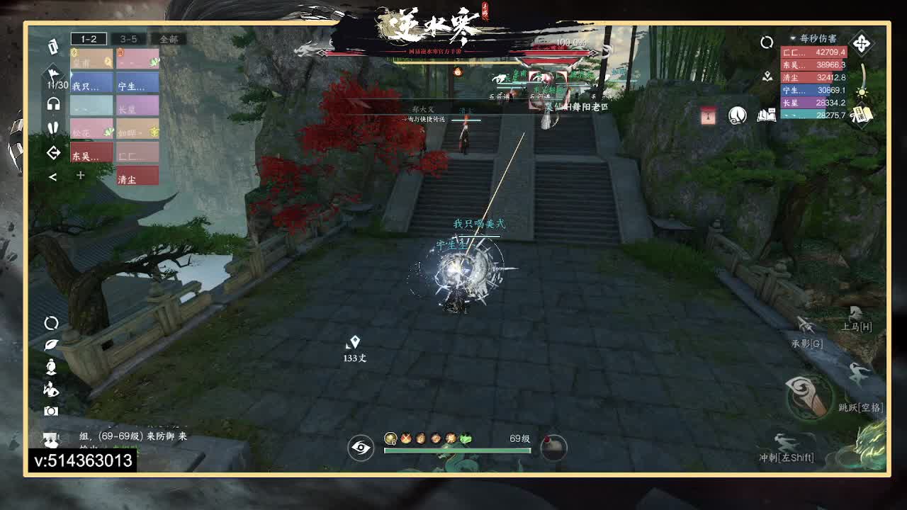 英雄舞阳第一首通团，烟雨九天江山拿下 第5段