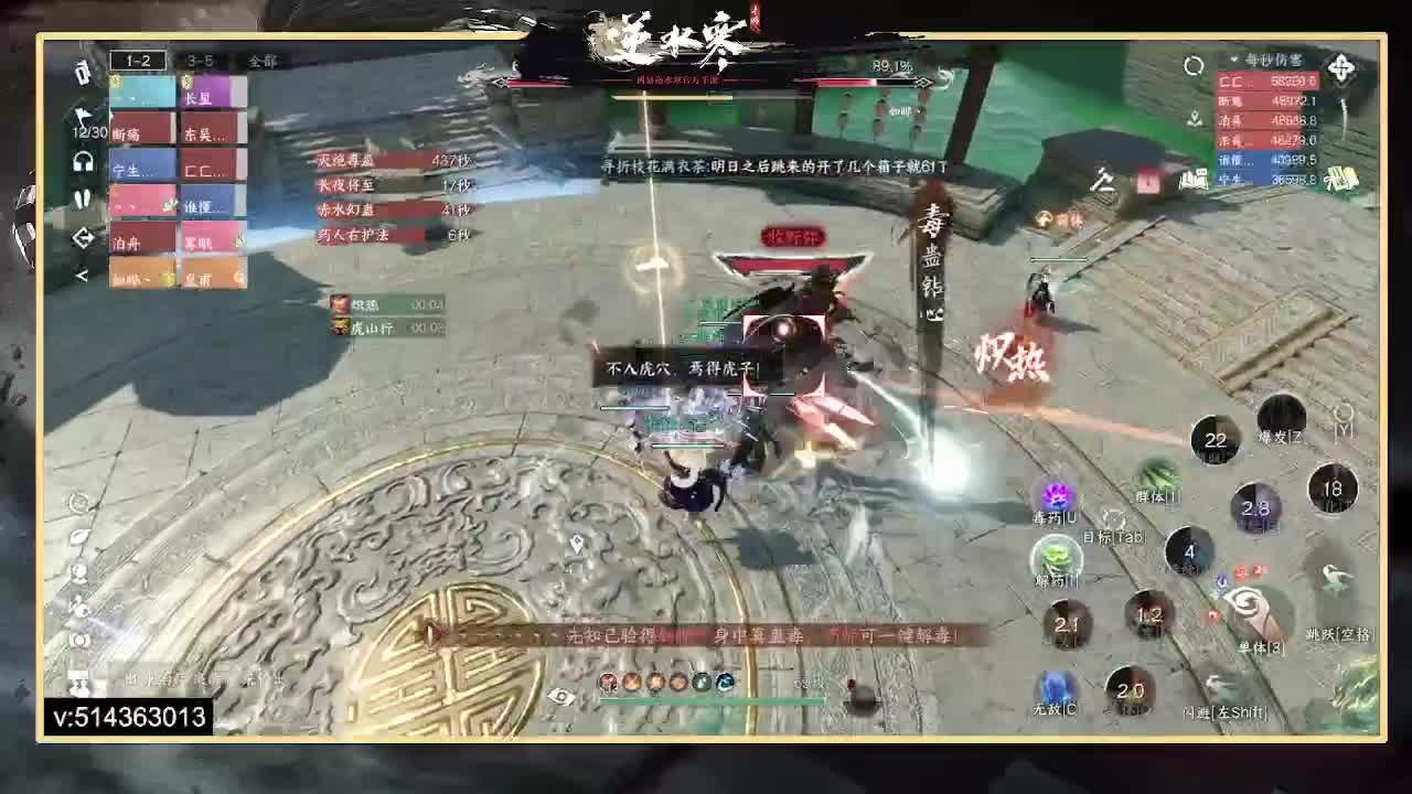 英雄舞阳第一首通团，烟雨九天江山拿下 第8段