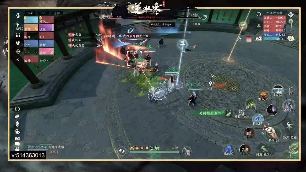 英雄舞阳第一首通团，烟雨九天江山拿下 第11段