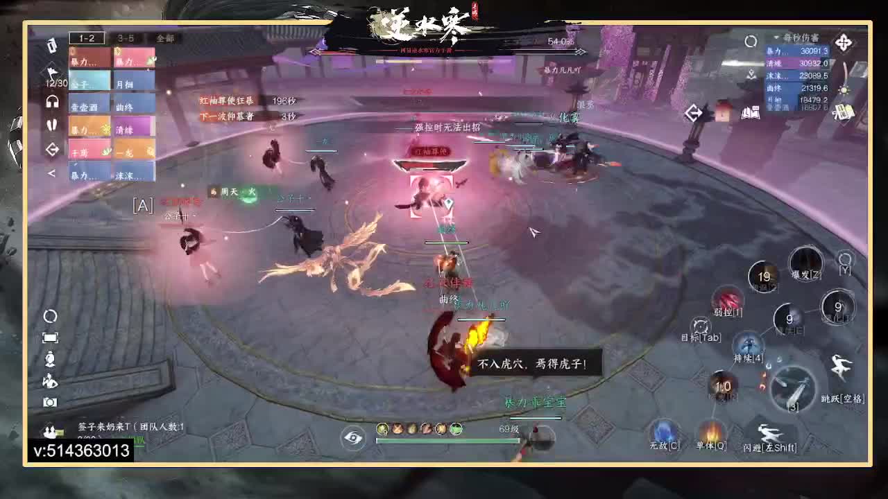 英雄舞阳第一首通团，烟雨九天江山拿下 第13段