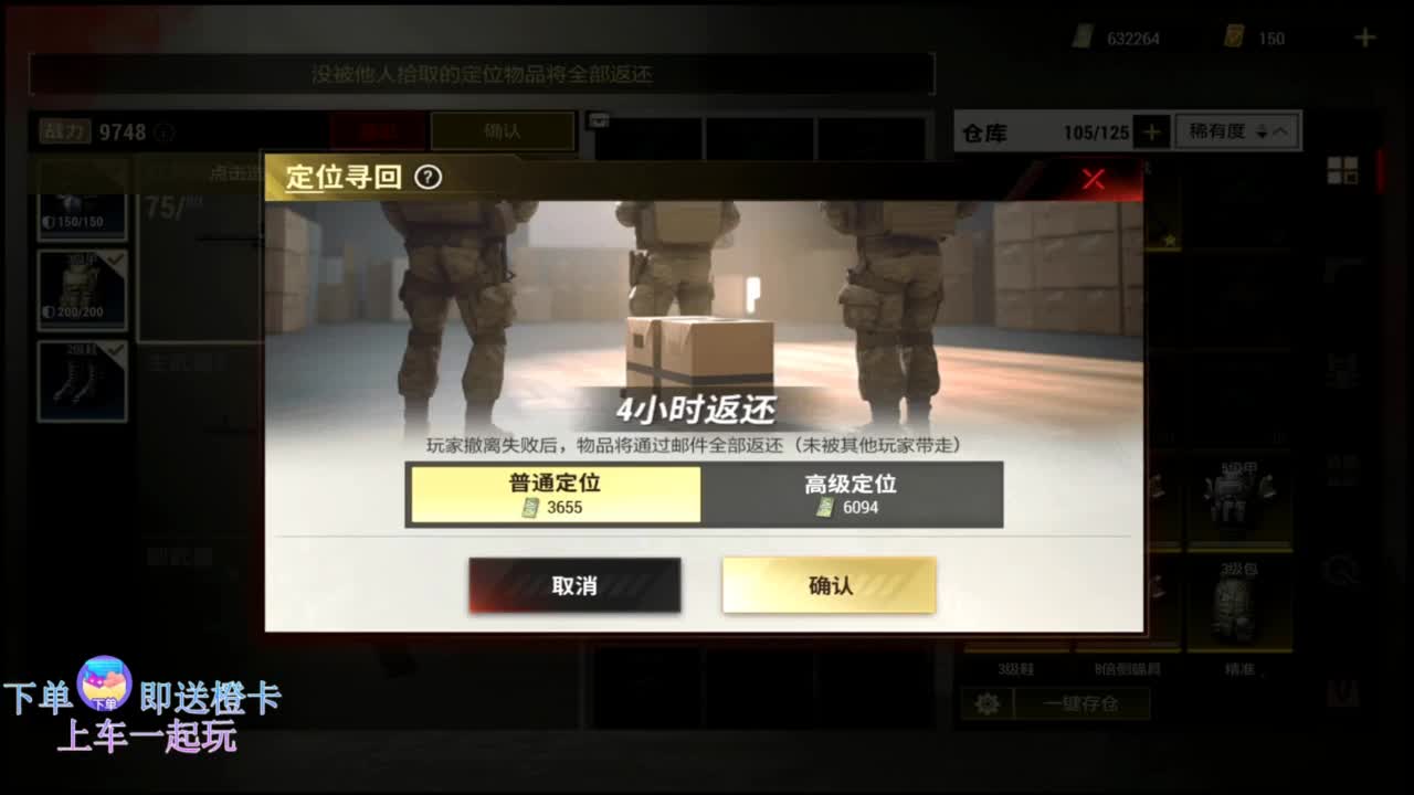 在线带粉~ 第2段