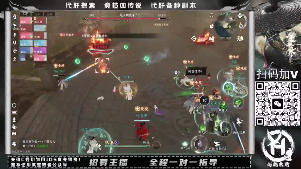 什么都接！！ 第2段
