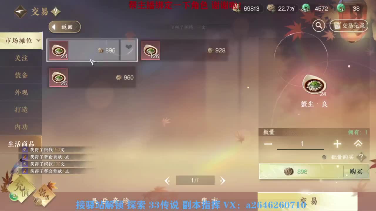 英雄舞阳打打看呢 第2段