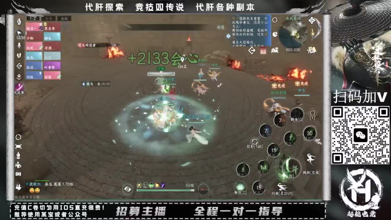 什么都接！！ 第3段