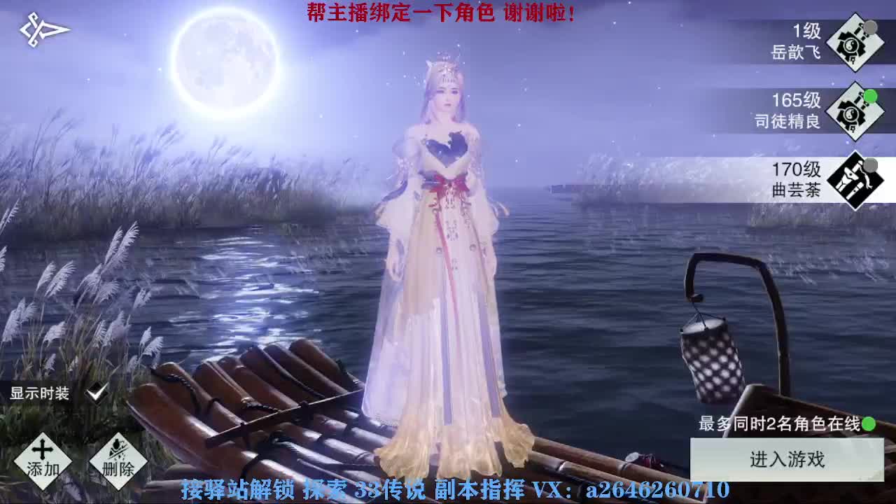 英雄舞阳打打看呢 第3段