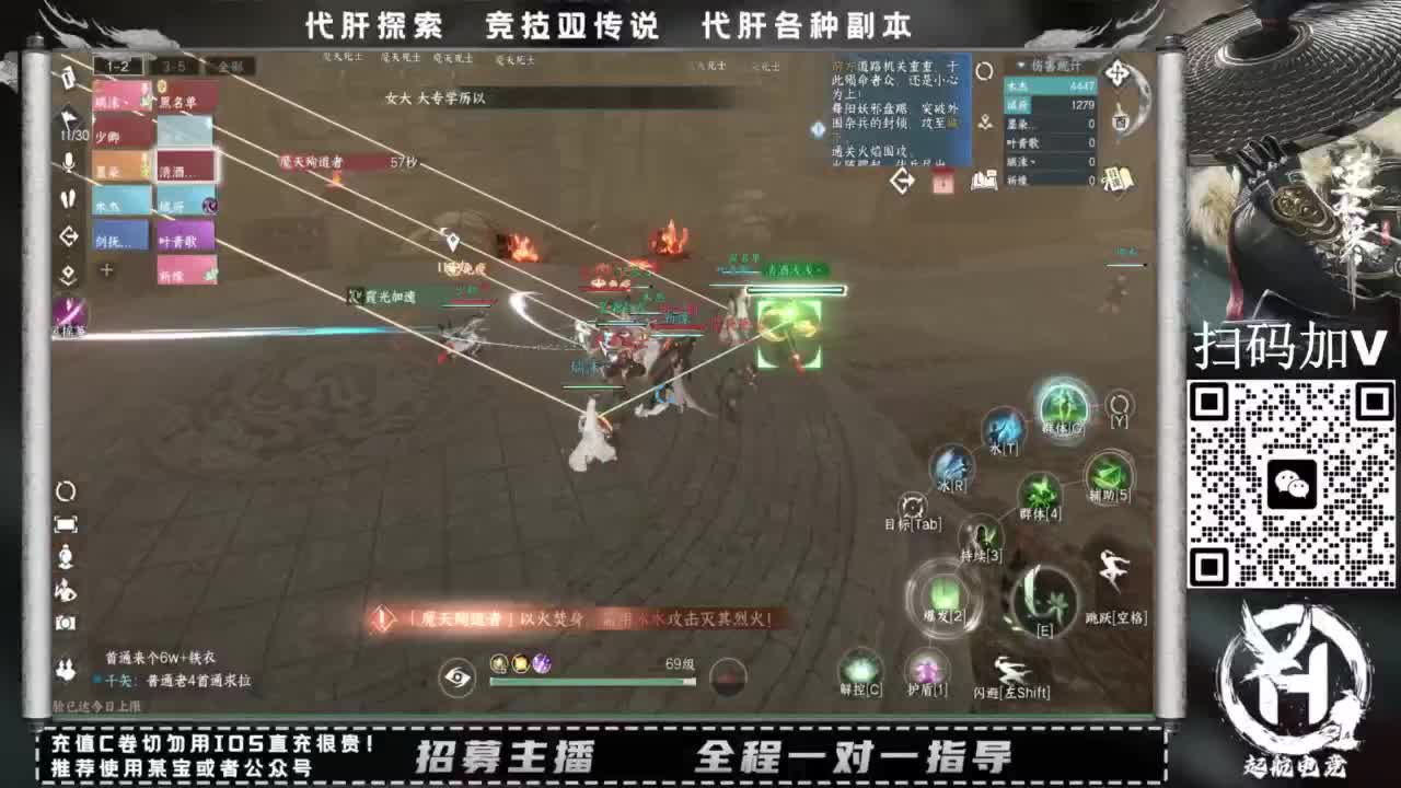 什么都接！！ 第4段