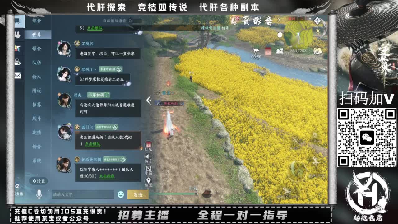 什么都接！！ 第5段