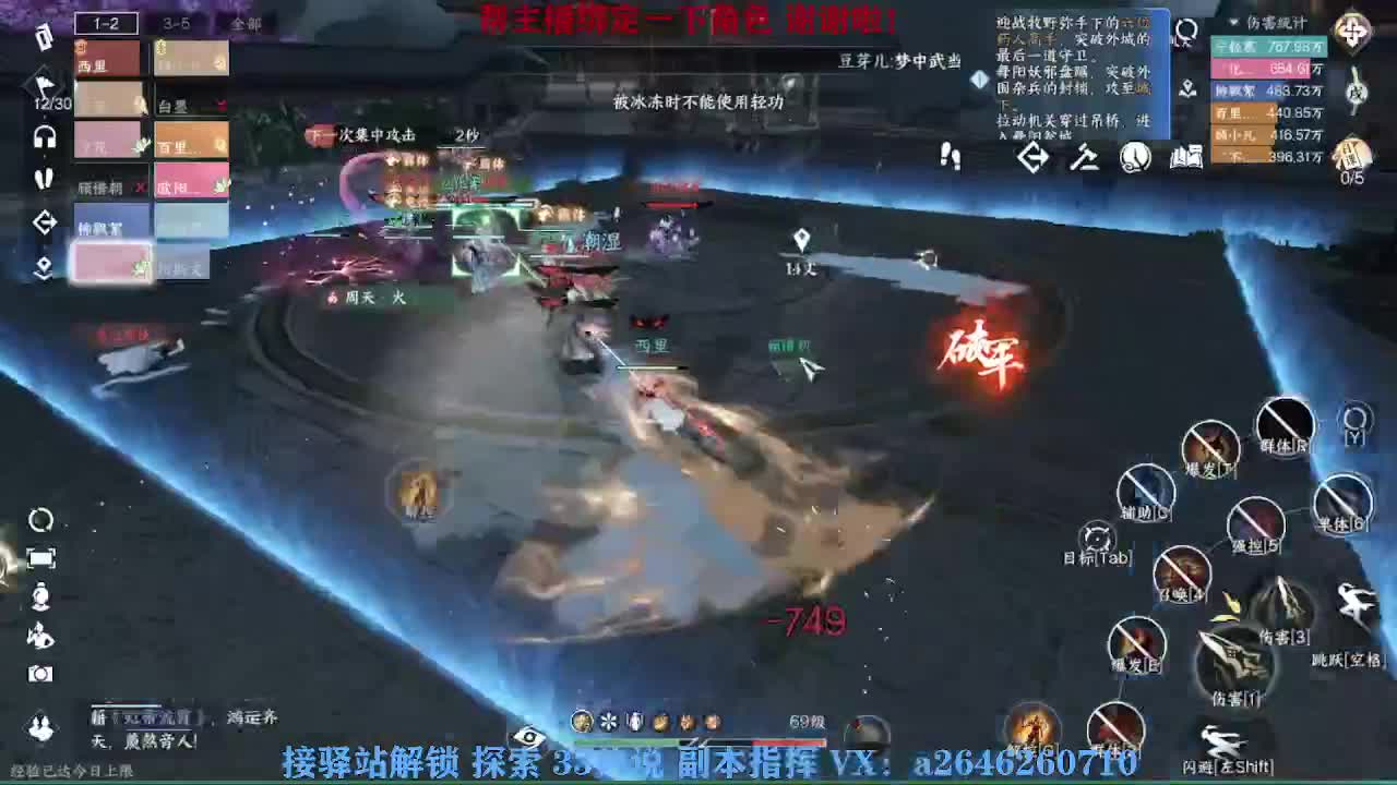 英雄舞阳打打看呢 第1段