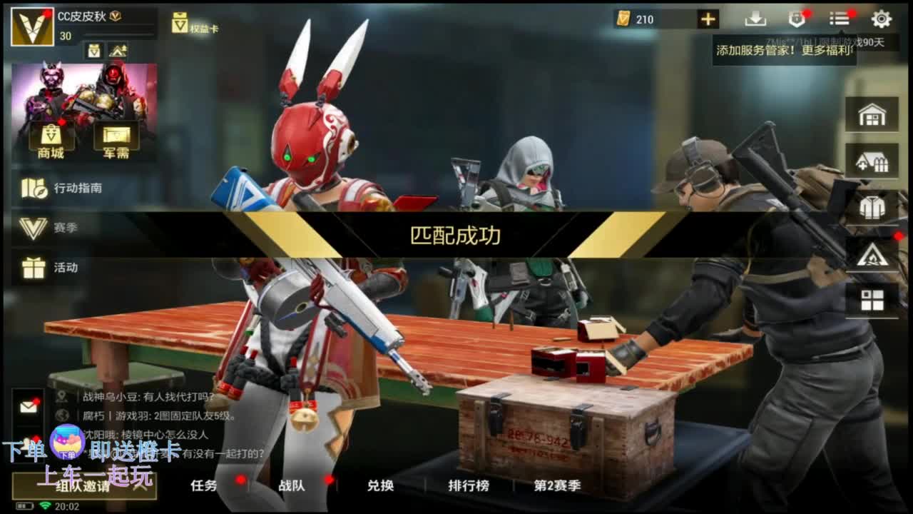 在线带粉~ 第3段