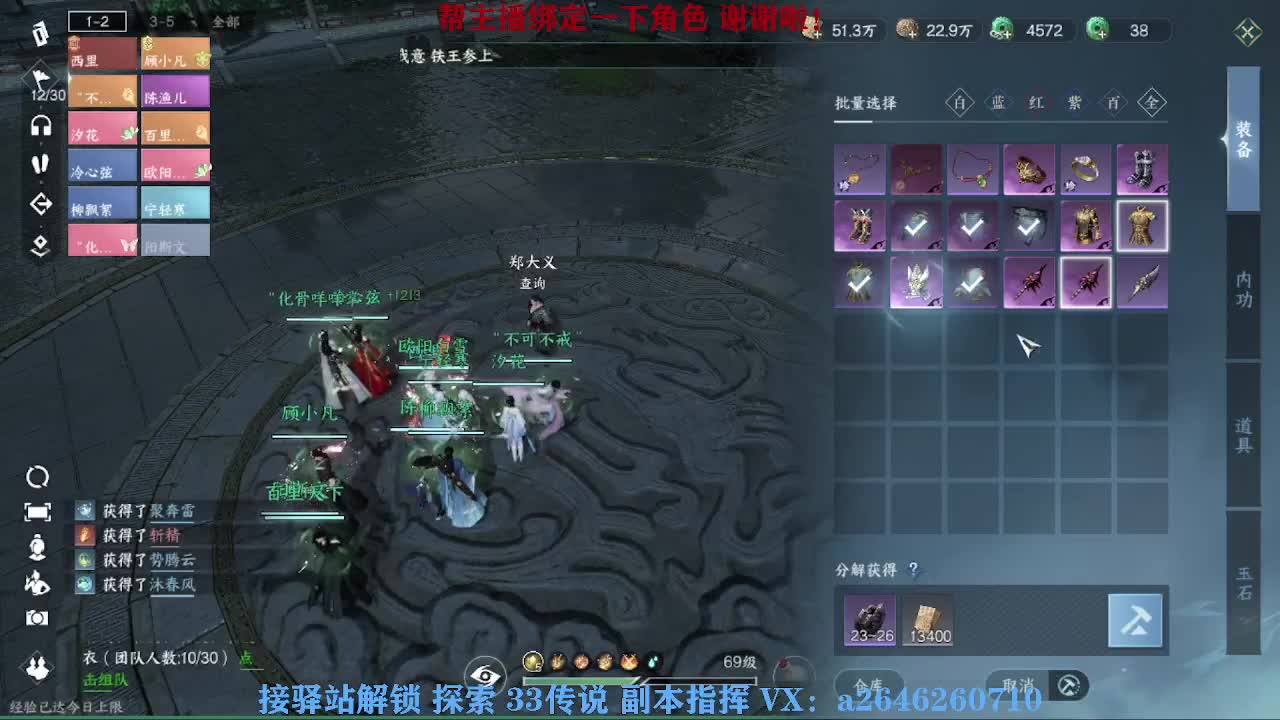 英雄舞阳打打看呢 第2段