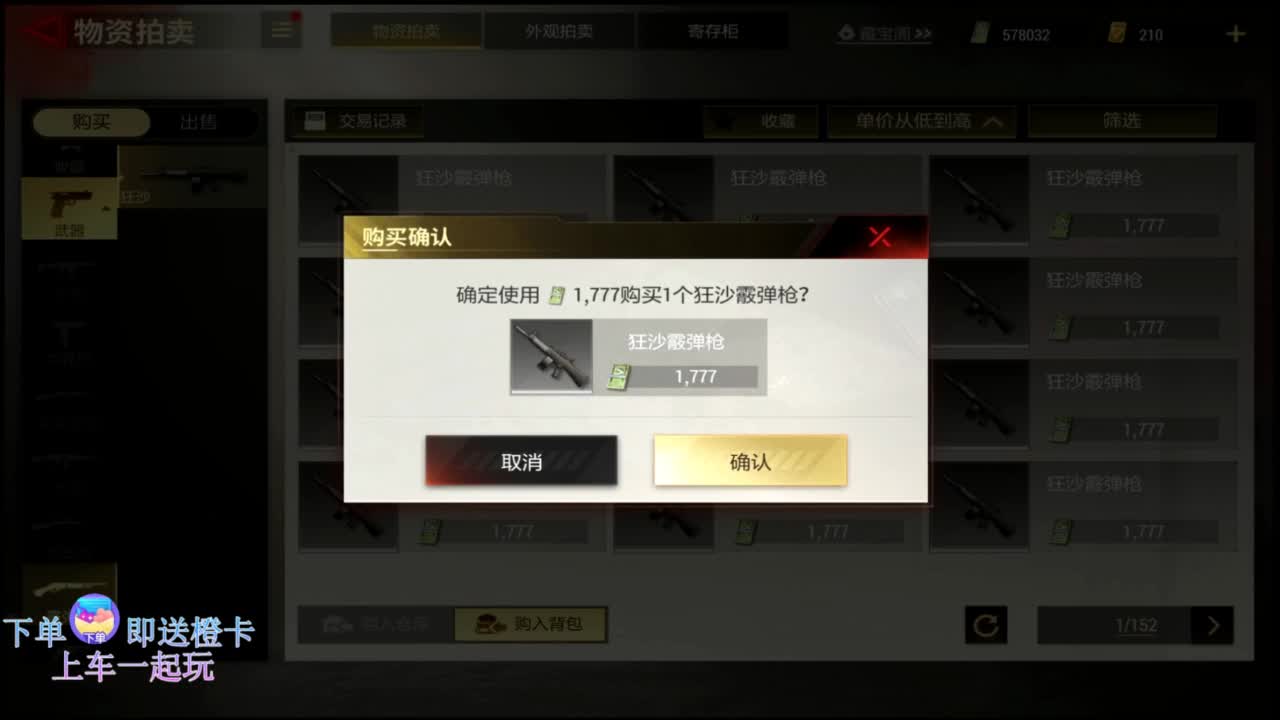 在线带粉~ 第4段