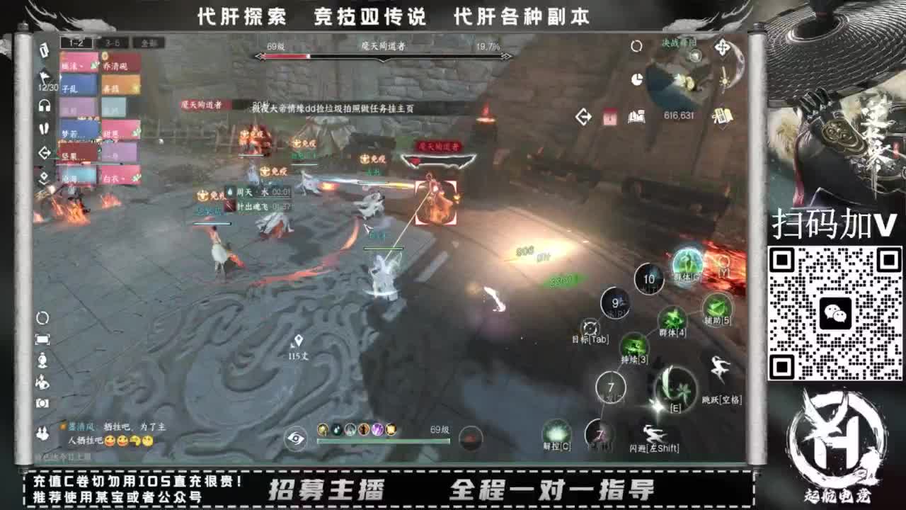 什么都接！！ 第6段