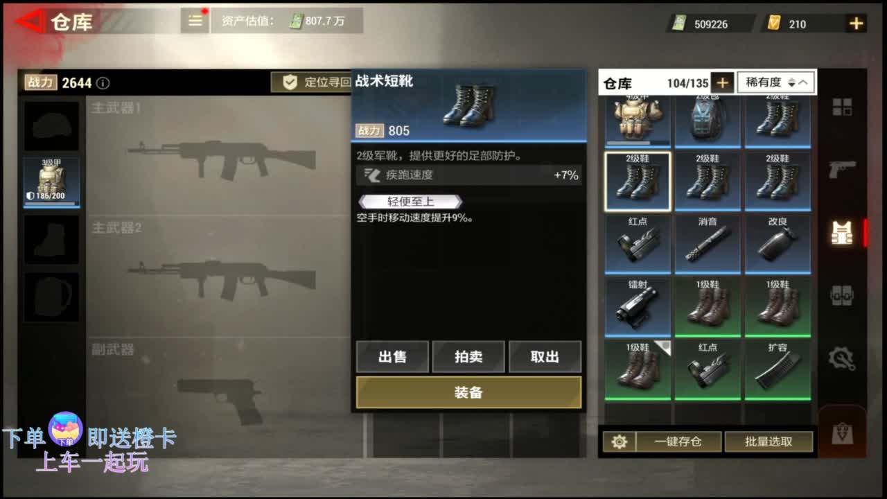在线带粉~ 第6段