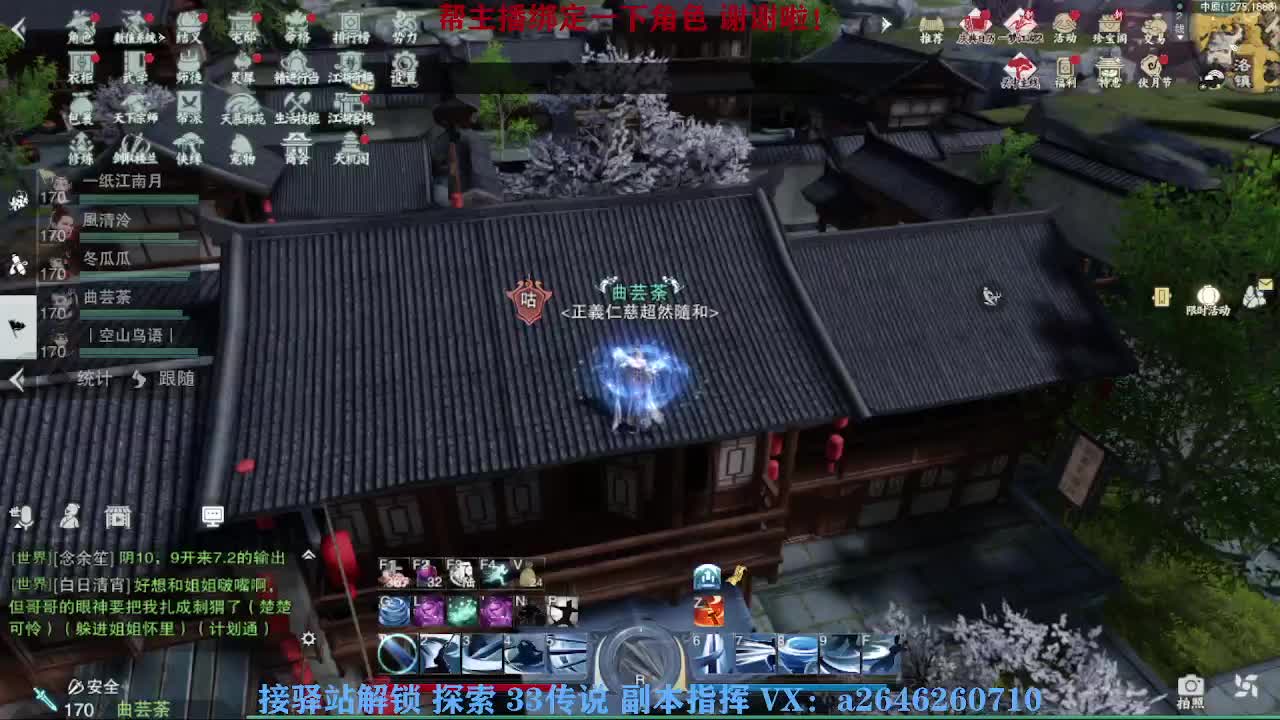 英雄舞阳打打看呢 第3段