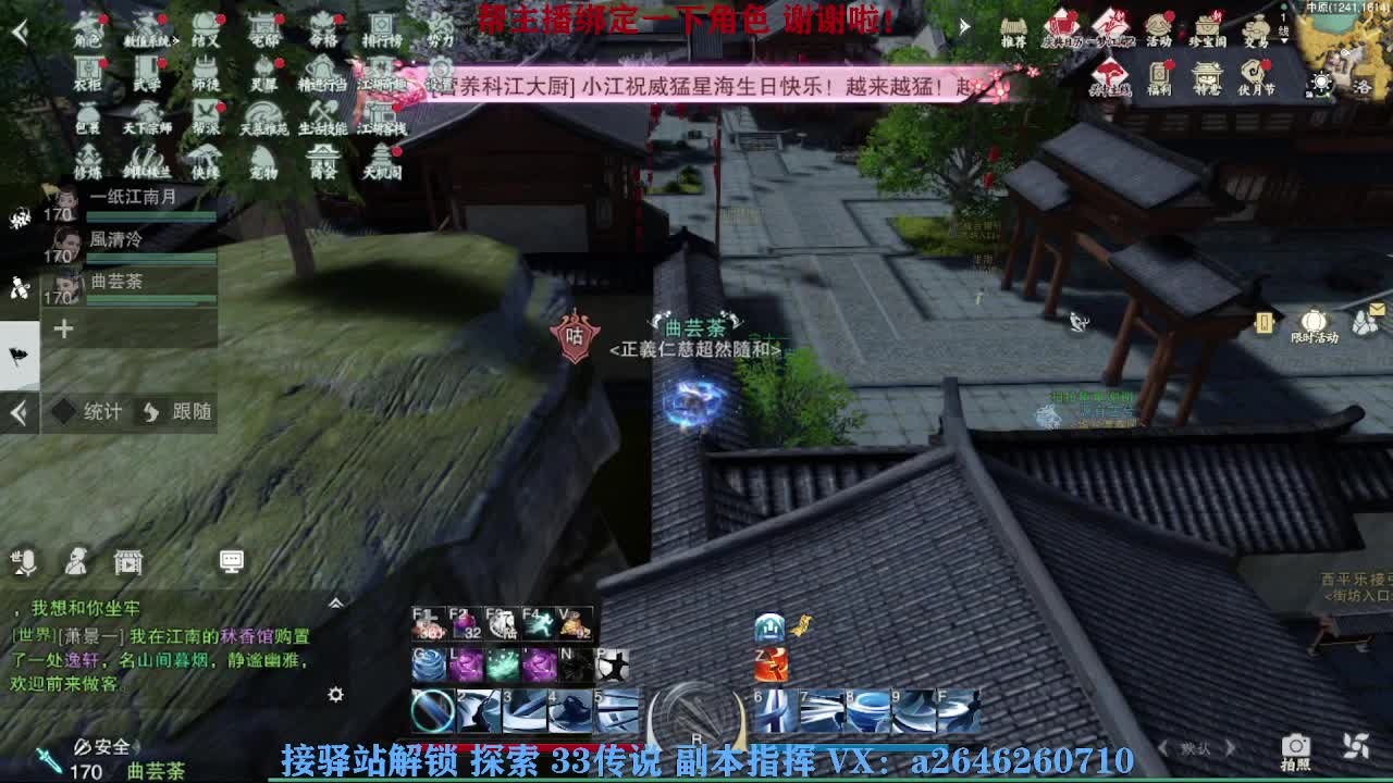 英雄舞阳打打看呢 第4段