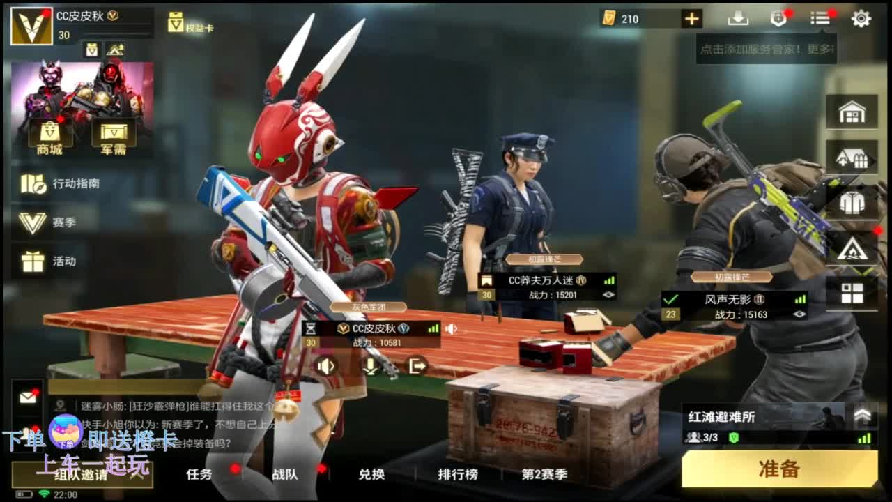 在线带粉~ 第7段