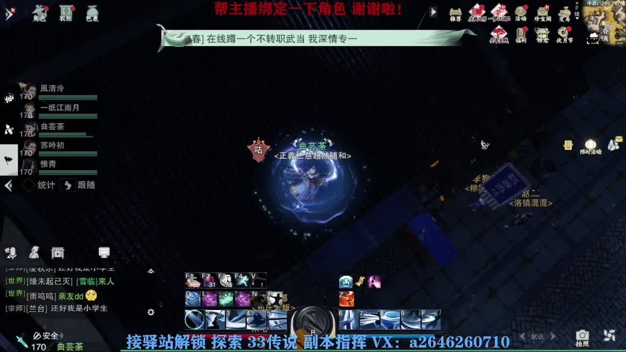 英雄舞阳打打看呢 第5段