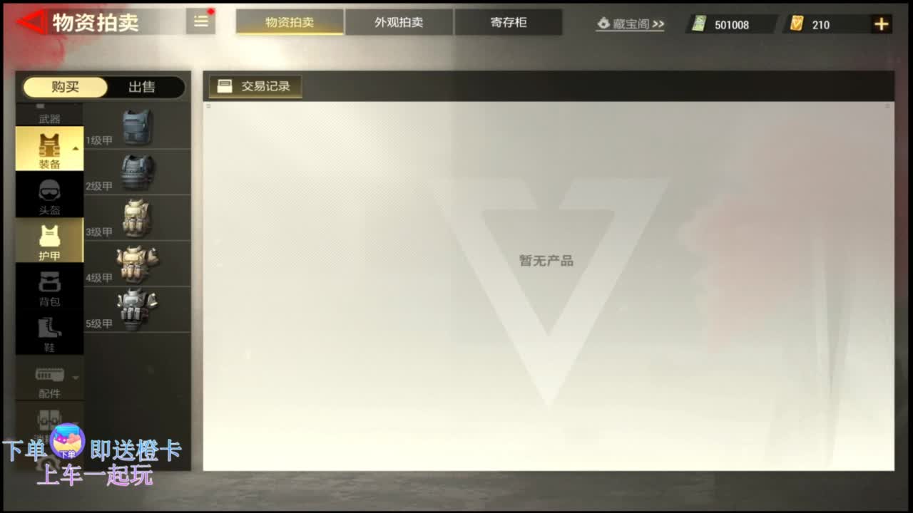 在线带粉~ 第9段