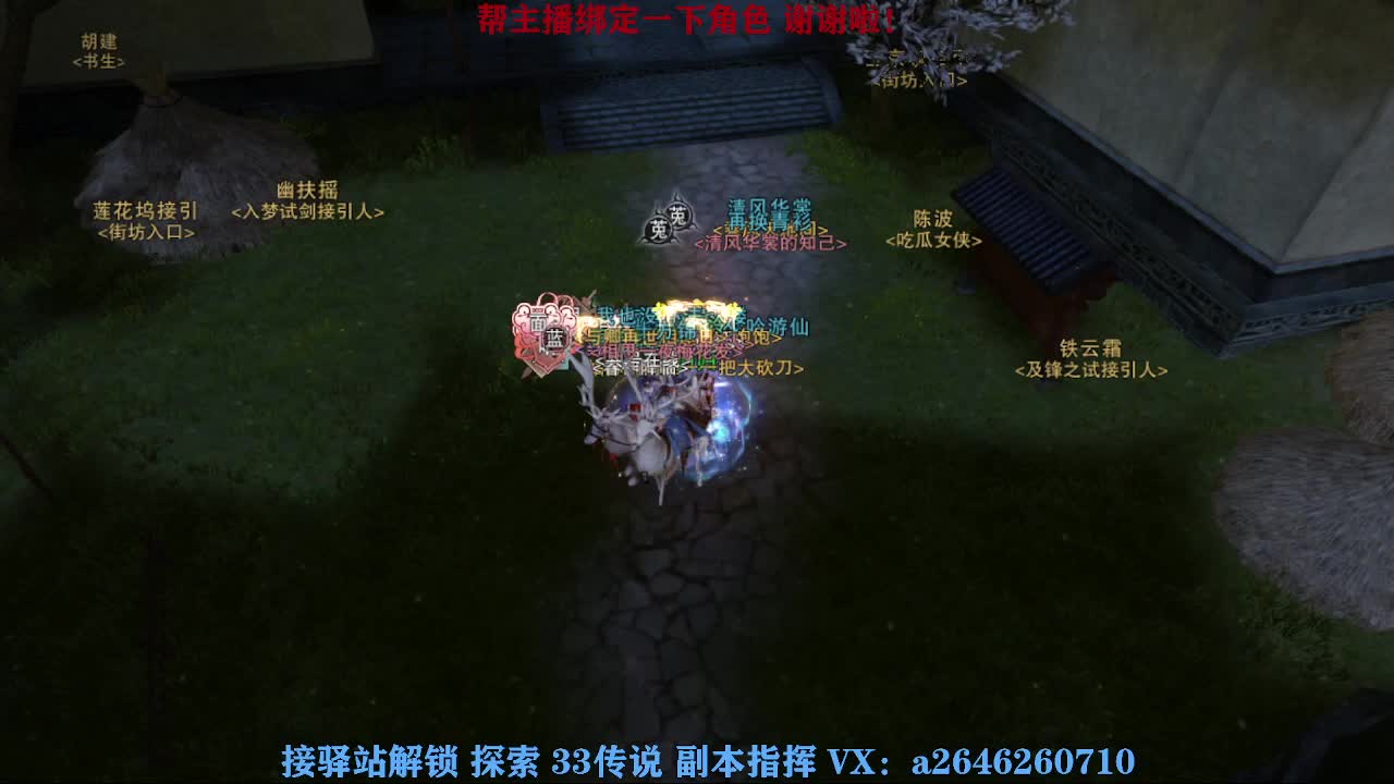 英雄舞阳打打看呢 第6段