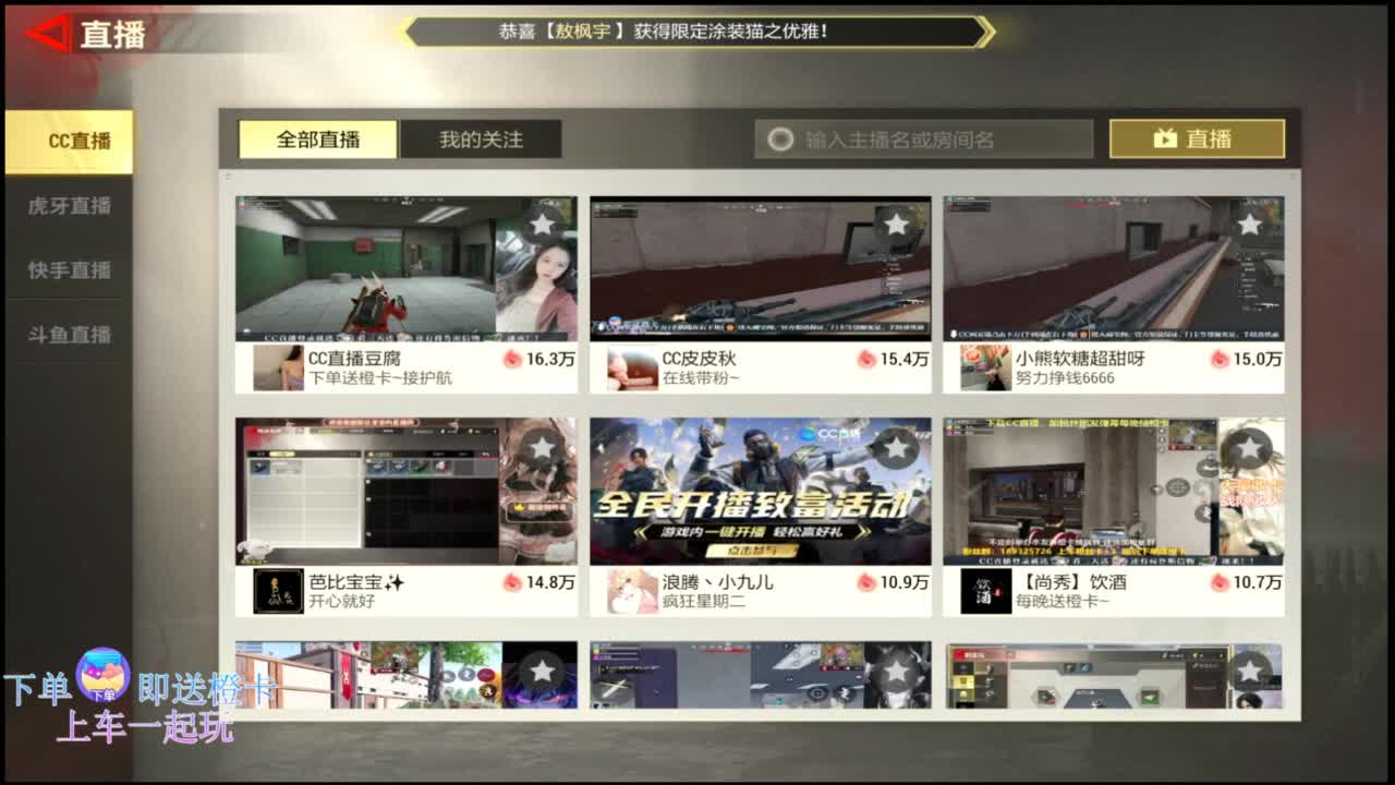 在线带粉~ 第10段