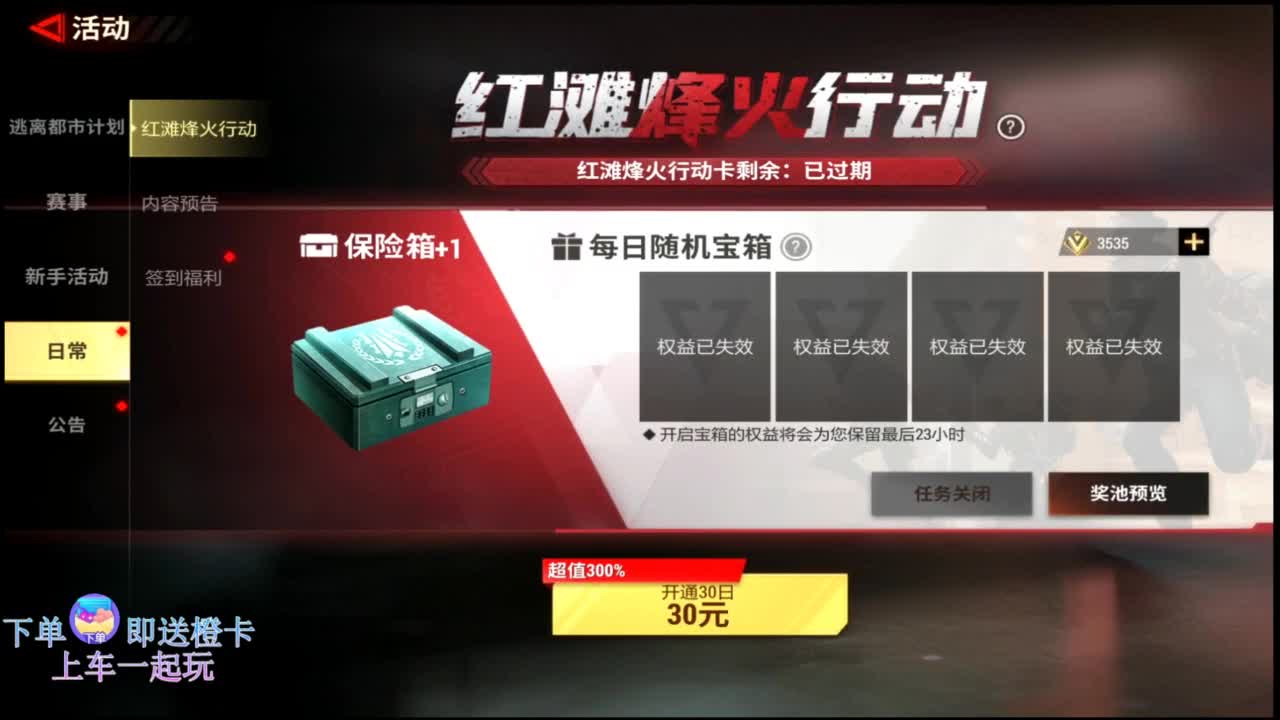 在线带粉~ 第11段