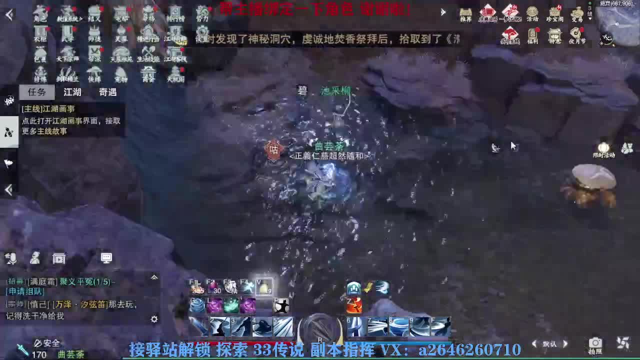 英雄舞阳打打看呢 第8段