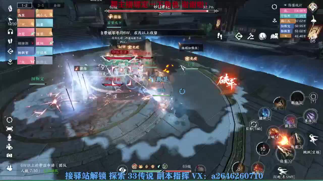 英雄舞阳打打看呢 第1段