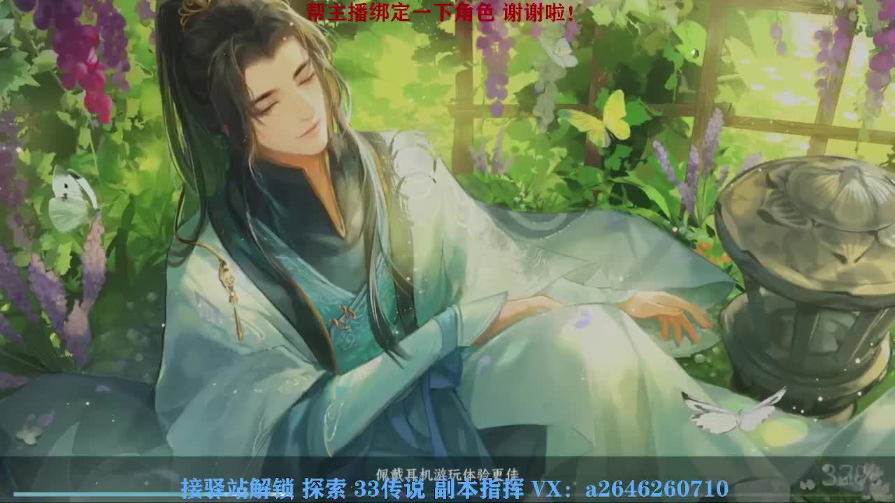 英雄舞阳打打看呢 第2段