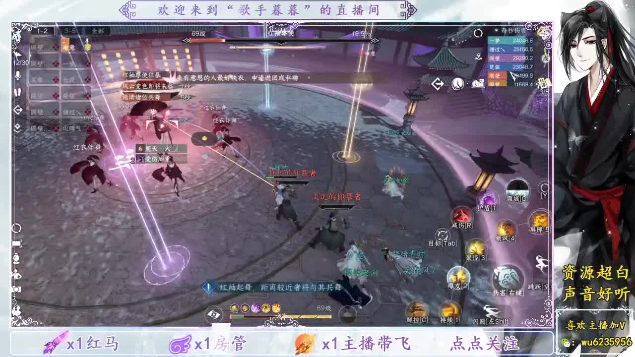 接英雄舞阳~ 第1段