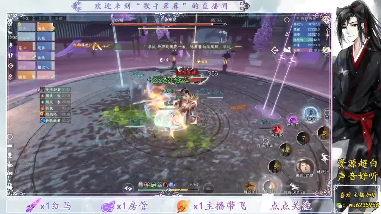 接英雄舞阳~ 第3段