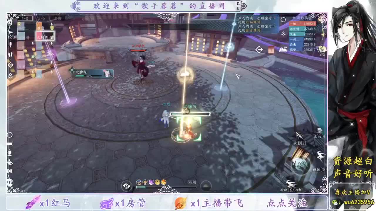 接英雄舞阳~ 第6段