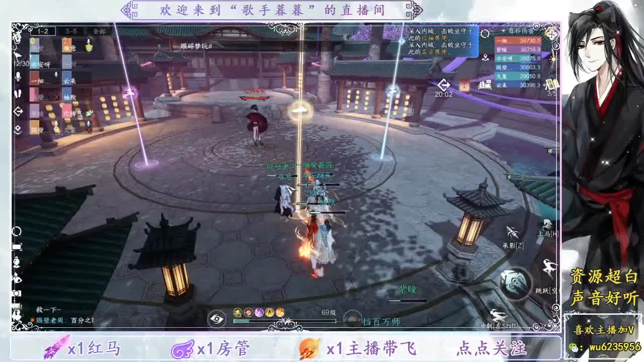 接英雄舞阳~ 第7段