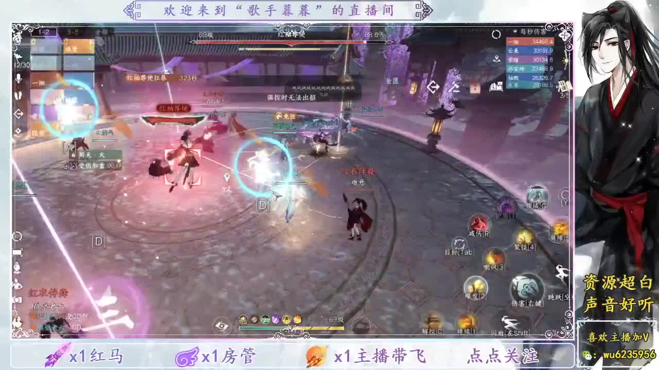 接英雄舞阳~ 第9段