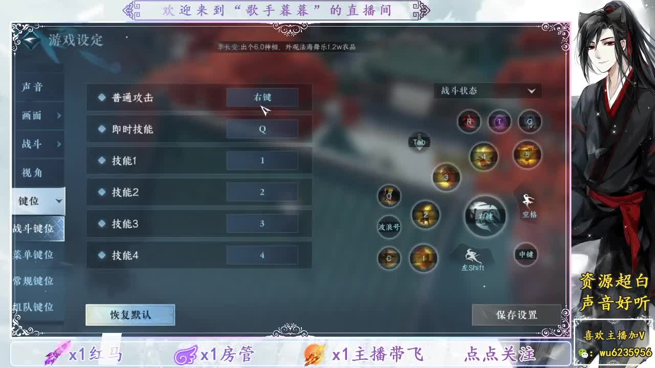 接英雄舞阳~ 第10段