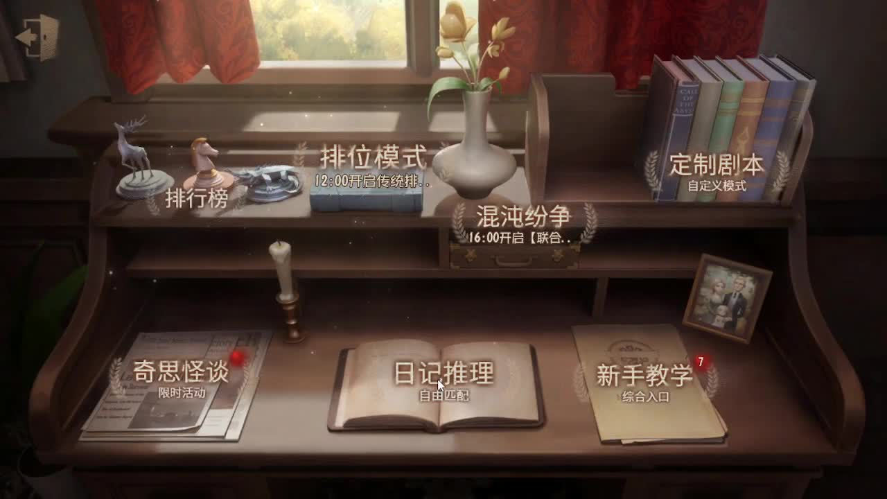 肥来了~ 第2段