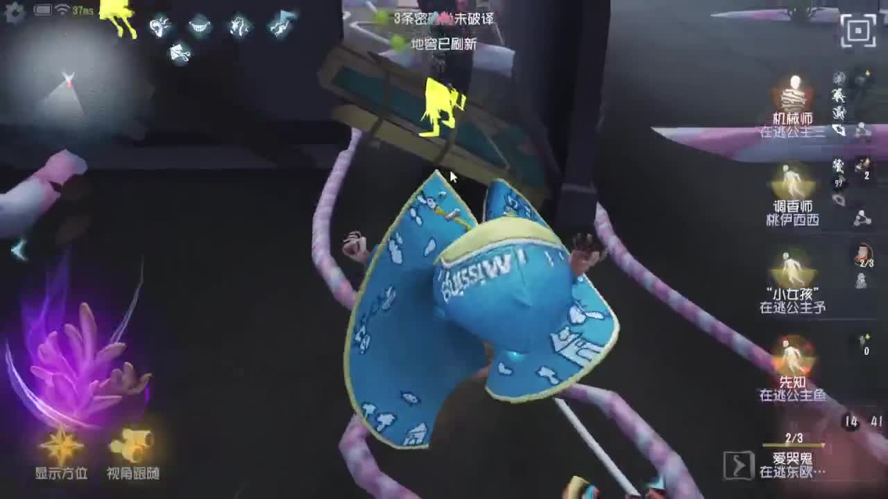 肥来了~ 第3段