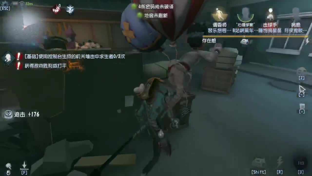 肥来了~ 第5段