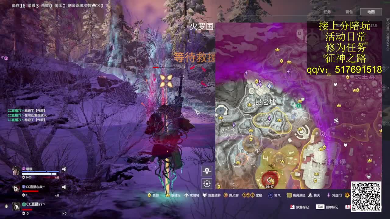 接陪,上无双修罗,各种业务！ 第3段