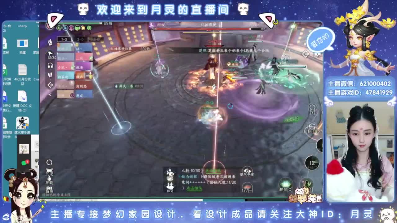 陪你玩游戏 第1段