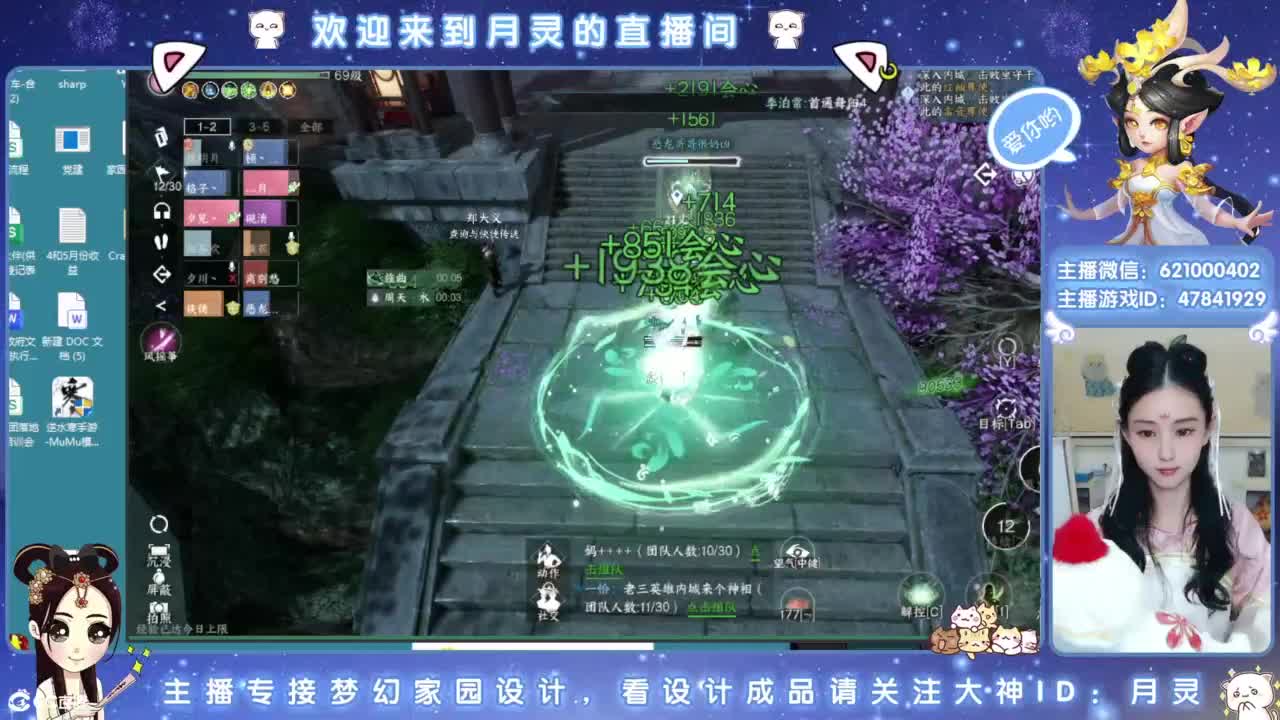 陪你玩游戏 第2段