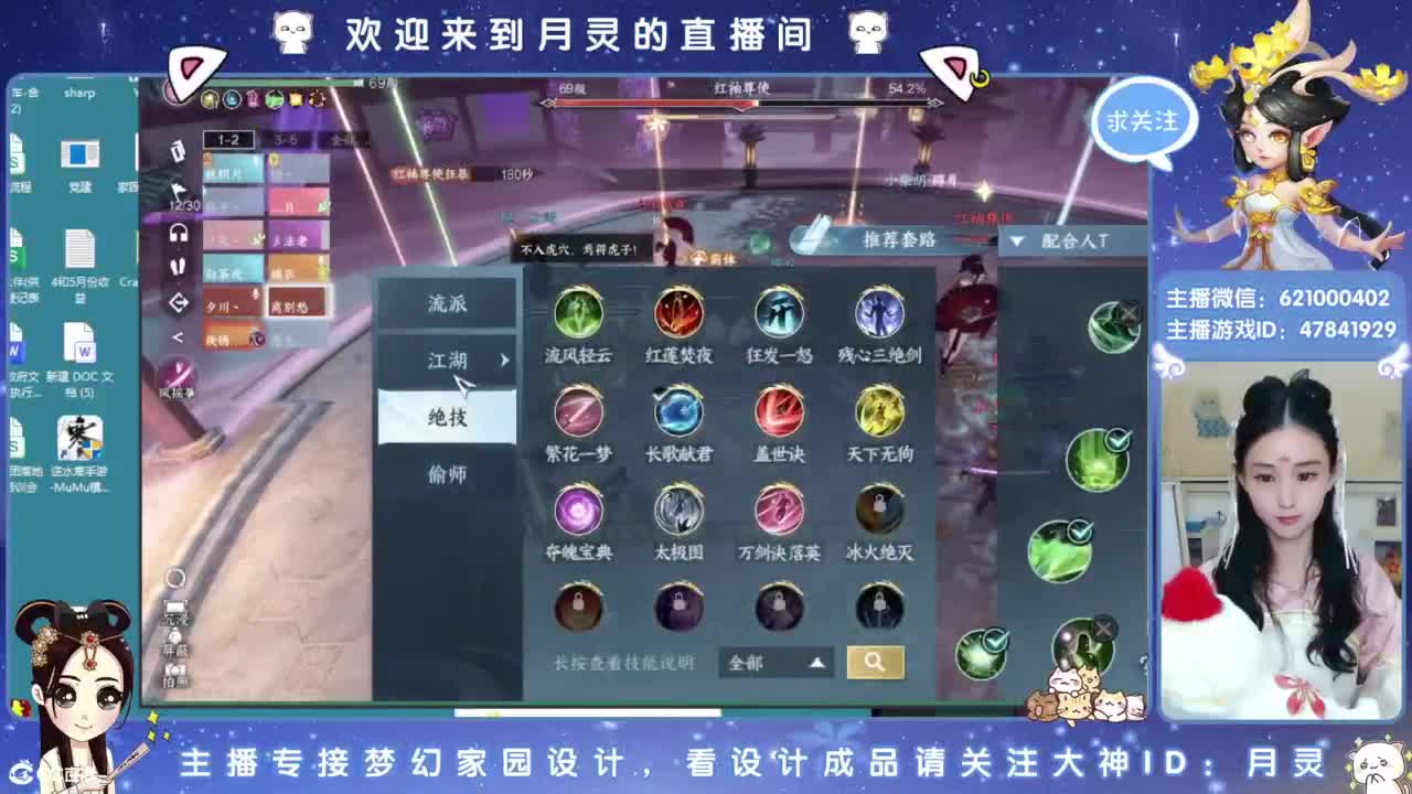 陪你玩游戏 第3段