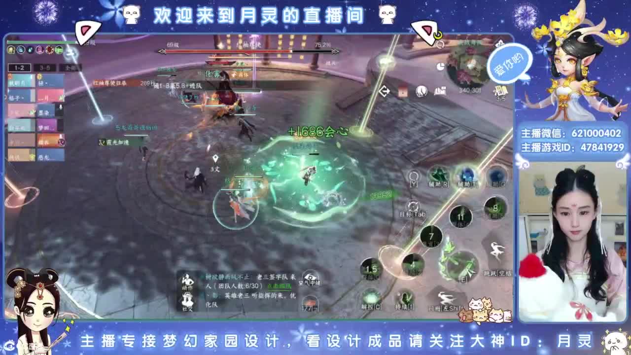 陪你玩游戏 第4段
