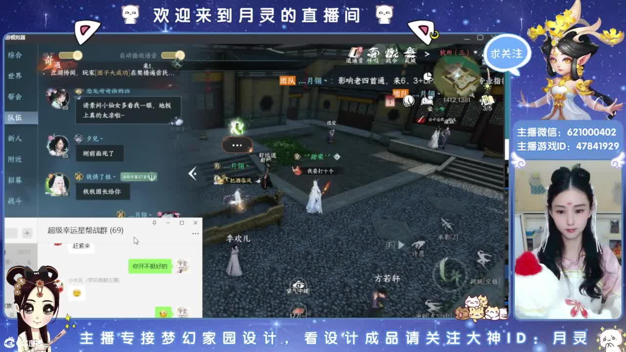 陪你玩游戏 第5段